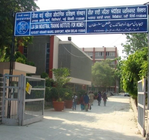 Siri Fort